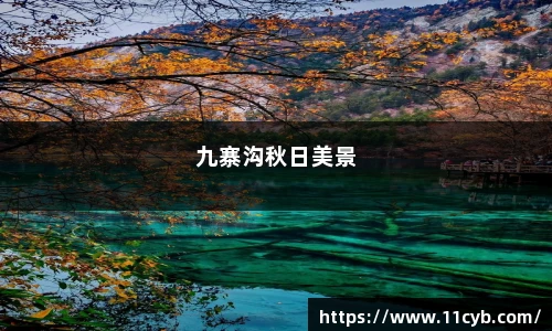 全国邮编速查物流直达这些绝美景点