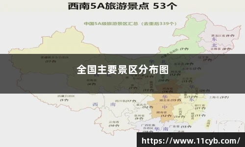 全国邮编速查物流直达景区攻略
